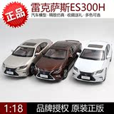 包顺丰 原厂 1:18 雷克萨斯 凌志 LEXUS ES ES300H 合金 汽车模型