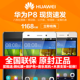 正品行货Huawei/华为 P8青春版 移动4G智能手机 双4G 电信4G 八核