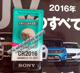 日本原装进口SONY索尼CR2016纽扣电池3V丰田卡罗拉汽车钥匙遥控器