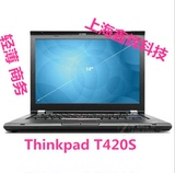 联想笔记本电脑98新 Thinkpad T420S T430S T440S轻薄款 携带方便