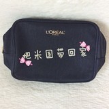 【现货】美国代购l'oreal欧莱雅 黑色化妆包