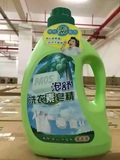 台湾原装进口白鸽泡舒洗衣素皂精 （草本香）2000g 保质期-2018年
