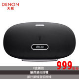 Denon/天龙 苹果音箱iphone音响底座手机充电MP3音乐播放器低音炮