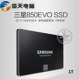 Samsung/三星 MZ-7KE1T0B 1TB台式机2.5英寸固态硬盘笔记本SSD