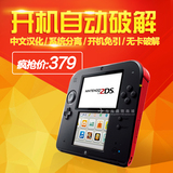 任天堂 2ds 美版 NEW 3ds/3DSLL 免无卡汉化 手感之王GBA 进化版
