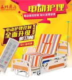 永辉C05护理床手动电动家用多功能翻身护理床瘫痪病床医用床