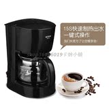 Eupa/灿坤 TSK-1171 咖啡机 滴漏式咖啡机 多功能咖啡机