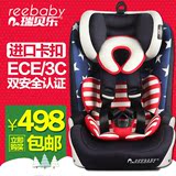 REEBABY儿童安全座椅汽车用宝宝坐椅小孩婴儿车载3C认证 9月-12岁
