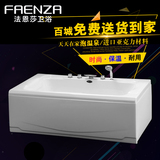 法恩莎卫浴浴缸 亚克力 嵌入式五件套浴盆 正品 F1726Q/F1526Q