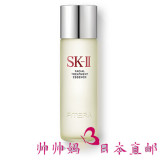 日本代购SK-II SKII SK2护肤精华露神仙水230ml  新版包直邮