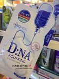 韩国正品 可莱丝新款DNA蛋白质针剂高保湿补水面膜 蓝色款单片