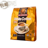 益昌老街 原味白咖啡600克 包邮 进口3合1三合一 速溶咖啡coffee