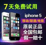 二手Apple/苹果 iPhone 5手机5s三网无锁通用联通电信移动4G美版