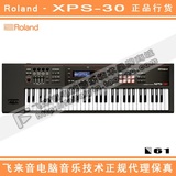 [飞来音正品]Roland XPS-30 罗兰61键合成器 MIDI键盘 XPS-10升级