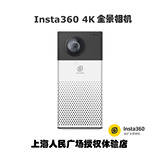 insta360 4K 直播专业全景相机直播相机数码运动智能高清摄像机