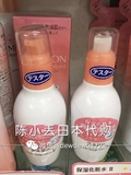 陈小丢日本代购 minon新版氨基酸保湿抗敏感化妆水150ml清爽/滋润
