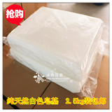 手工皂原料白皂基 植物皂基不刺激 DIY手工皂材料2.5公斤块装包邮