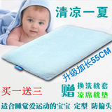 0-1-3-16岁婴儿定型枕儿童记忆棉枕宝宝枕头夏加长纠正防偏包邮