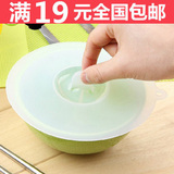 D10创意日式万能保鲜盖硅胶多用杯盖食品级密封碗盖杯子盖蒸盖