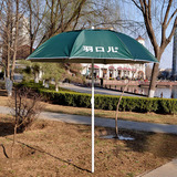羽口儿遮阳伞 户外可转向太阳伞 防紫外线钓鱼伞 2.1米折叠雨伞