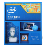 Intel/英特尔 I5 4590 盒装原包 酷睿四核CPU全新行货 新品上市