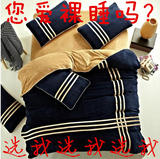 韩版保暖加厚珊瑚绒床单被套四件套法莱绒素色双拼法兰绒4件套