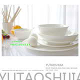 纯白简约无铅骨瓷中式日式创意瓷器餐具碗碟套装特价套餐碗 盘