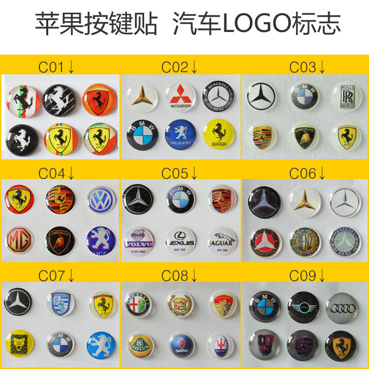 home贴按键贴iphone4s苹果5键贴名车标 法拉利奔驰宝马保时捷audi