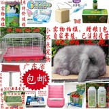 兔子新手13件套餐 兔兔中号兔笼套装/兔兔宝宝/兔子用品/包邮