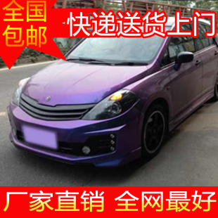 直销 08-10款日产骐达改装大包围老骐达包围改装汽车专车高清图片