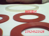 硅胶垫片橡胶垫圈耐高温密封圈硅胶平垫垫片非标定做防水密封垫圈