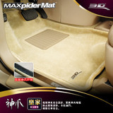 福卡3D神爪系列皇家脚垫 宝马3系  1系 新3系GT  M3 M5专用脚垫