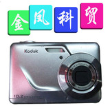 Kodak/柯达C180 3倍光学1000万像素库存二手数码相机家用相机