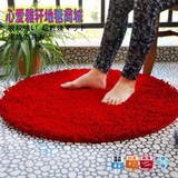短毛圆形红色珊瑚绒超纤雪尼尔地毯客厅卧室电脑椅床边地毯地垫