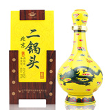 北京牛栏山二锅头经典45度500ml黄瓷清香型国产白酒纯粮食酒特价