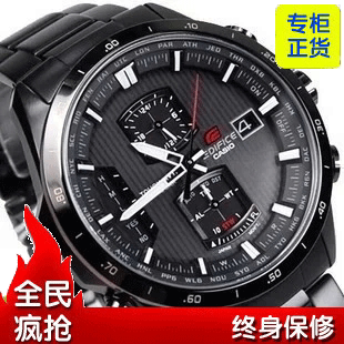 卡西欧casio太阳光能6局电波运动手表全黑钢带