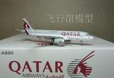 秒杀JC WINGS XX4328 Qatar卡塔尔航空 Airbus A320 A7-AHV 1:400
