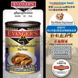 WDJ推荐Evanger's美国伊凡斯 美味手工无谷烧烤嫩鸡餐犬罐头 312g