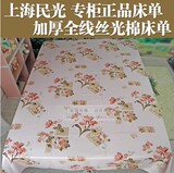 上海民光床单 双人全线丝光棉印花 老式中式纯棉国民床单古城