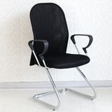 蔓斯菲尔电脑椅 家用办公椅 人体工学网椅 时尚休闲固定弓子椅子