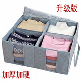 装衣服的箱子衣柜分类收纳盒放衣物储存箱衣服整理袋拉链储物袋子