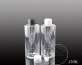 厂家直销PET塑料瓶 250ml化妆品瓶 透明乳液瓶子 通用包装