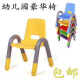 包邮幼儿园专用椅加厚儿童塑料椅子宝宝靠背椅幼儿安全小椅子凳子