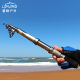 包邮LS碳素不锈钢金属海竿1.8米-3.0米便携式迷你超短远投竿渔具