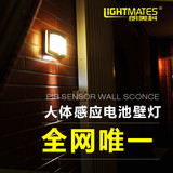 朗美科LED人体感应灯小夜灯创意节能壁灯光控走廊楼梯床头灯包邮