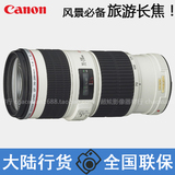 行货联保 佳能 EF 70-200mm f/4L IS USM 防抖镜头 IS小小白 F4 L