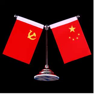 汽车摆件 车载小红旗/车内饰品/金属装饰车载红旗/仪表台国旗