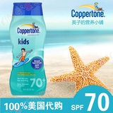 临期特价！ Coppertone 水宝宝 KIDS 儿童防水防晒霜SPF70+ 237ml
