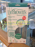 包郵！香港代購美國Dr.Brown’s布朗博士玻璃奶瓶250ml*2 帶小票
