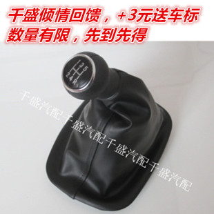 桑塔纳2000改装配件时代超人3000志俊老普桑排档杆防尘套高清图片